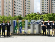 한국도로교통공단, 기관명칭 변경 제막식 개최