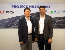 현대엔지니어링, 260MW 규모 美 태양광발전소 사업권 인수