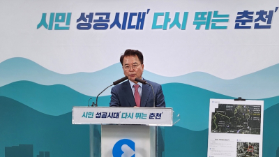 춘천 거두일반산업단지 신규 후보지 선정…2030년 준공