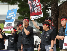 삼성전자 노조 현업 복귀…“게릴라식 파업으로 쟁의 이어갈 것”