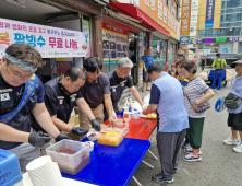 한여름 무더위...행복 팥빙수와 선풍기로 이겨내요!