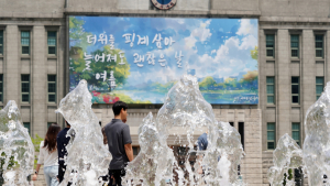 [내일 날씨] 무더위·열대야 기승…일부 지역 소나기도