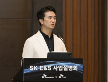 추형욱 SK E&S 사장 “합병 효과 극대화로 미래에너지 선도”