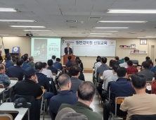 서강전문학교 경찰행정학과, 경비지도사 국비 9월 교육생 모집