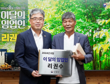 전력선 주변 산불 위험목 제거사업 적극행정 우수사례 선정...12일 산림청 소식