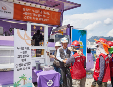 한화 건설부문, CSO 서울아레나 공사 현장 안전점검