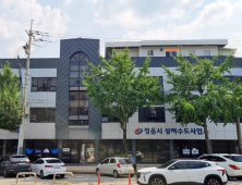정읍시, 다자녀 상하수도요금 감면 2자녀 가구로 확대