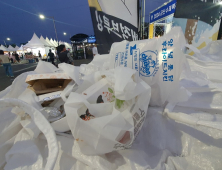 ‘쓰레기 없는 축제’ 내세운 군산수제맥주축제에 쓰레기 넘쳐