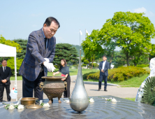 ‘일본군 위안부 피해자 기림의 날’...망향의 동산 참배 [충남에듀있슈]