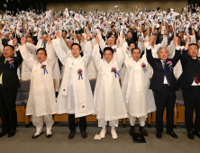 이철우 지사 “대한민국 새로운 길 만들어 갈 것”