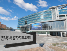 전북교육청, 여름방학 개학 대비 학교 감염병 차단 방역 강화