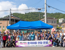 창원 덕동~함안 호곡 시내버스 노선 연장…“함안군 호곡마을 주민 숙원 해결”