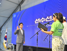 ‘보령컵 국제요트대회’ 개막...18일까지 11개국 175명 열전