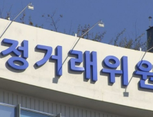 모니터링 강화로 지난해 리콜 21.6% 감소…자동차는 5.8%↑