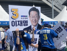 ‘굿즈 사려 새벽부터 오픈런’…축제 분위기 ‘물씬’ [8·18 민주 전당대회]