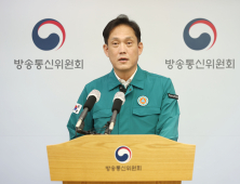 김태규 방통위 직무대행, 국회 과방위원 고소 예고…“청문회서 직권남용”