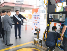 ‘등락 반복’ 불안정한 국제유가…유류세 인하 연장 가닥