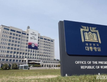 尹 “8·15 통일 독트린, 헌법 얘기한 것…군사 침략 통일 안 해”