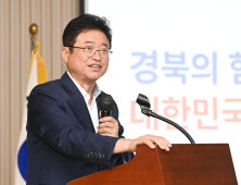 이철우 지사, “청사 위치 결정하는 ‘공론화위원회’ 구성” 제안