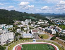 국립안동대에서 교명 바꾼 ‘국립경국대’, 내년 신입생 수시모집 