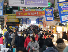 당정, 내년 온누리상품권 최대 발행…내수경제 활성화 노린다