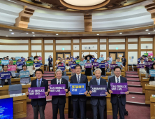 조국혁신당, 혁신정책연구원 싱크탱크 출범…“사회권 선진국 정책 마련”