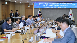 평택시, 반도체 생태계 위한 종합정책 수립 착수