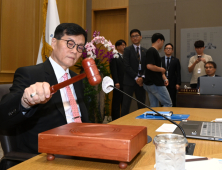 기준금리 역대 최장 동결…부동산이 발목 잡았다