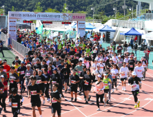 백두대간 품은 봉화서 ‘송이향’ 가득한 가을 레이스 펼쳐진다