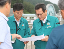 김홍규 강릉시장, 오봉저수지 현장 점검…물 절약 실천 강조