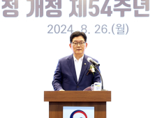 '연간 세수 1200배 증가' 관세청 개청 54주년… 26일 관세청 소식