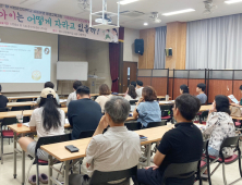 순천대, 지자체 5곳서 ‘지역 맞춤형 평생교육 과정’ 운영