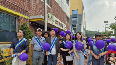 ‘증설반대특위’, 하남시와 한전에 동서울변전소 증설 철회 촉구