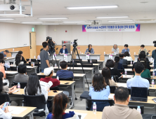 '퐁피두 부산 분관 유치' 관련 토론회...같은날 동시 개최 '대립각'