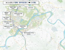 대전 정부청사↔세종 누리동 연결 광역급행버스 9월 10일 운행