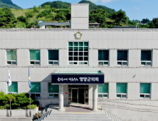 영양군의회, 고령 인구 예산과 정책 실태 파악 나서