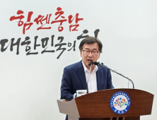 ‘불가능은 없다’ 충남도 국비 11조 시대 청신호