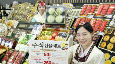  갑진년 추석 물가 안정위해 “농협 두 팔 걷었다!” 