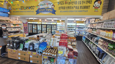 ‘전남도, 가격 하락 전복 수출 지원’ 외