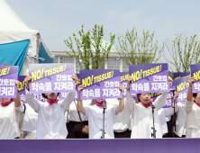 간호사들 ‘간호법’ 꿈 이뤘지만…정착까진 가시밭길