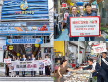 BNK경남은행, 거제서 ‘2024년 장금이 溫 & 溫 행사’ 실시 