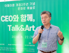 황병우 DGB금융그룹 회장, 직원들과 ‘Talk & ART’ 소통