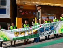 김건희 여사, 어려운 이웃과 함께…서울역 쪽방촌서 봉사