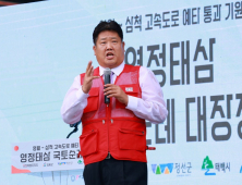 [포토]이상호 태백시장 