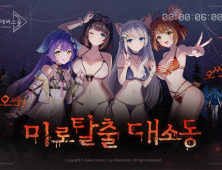 롱런하는 수집형 RPG ‘에버소울’, 여름 이벤트 시작