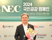 의령군, ‘2024 국민공감 캠페인’ 세계적 문화관광도시 부문 대상 영예