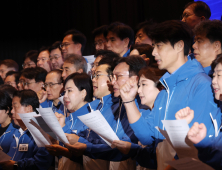 민주당 “민생 살리고 尹정권 폭주 멈춰 세우겠다” 결의