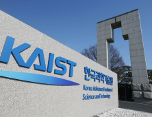 'AI의 법적 책임은 어디까지?'… KAIST '생성형 AI와 리걸테크' 과목 신설