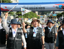 ‘영월~삼척고속도로 예타통과’ 기원…국토순례 성료