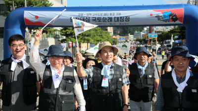 ‘영월~삼척고속도로 예타통과’ 기원…국토순례 성료